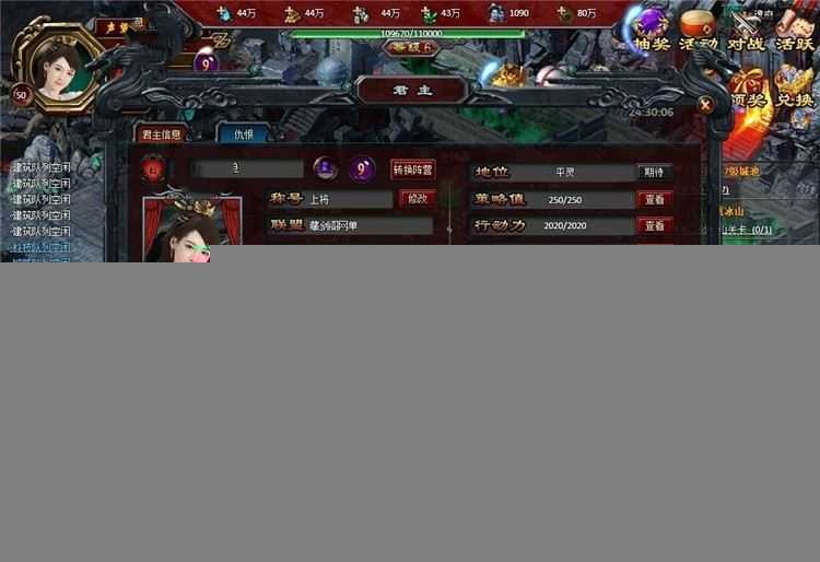 狱国争霸单机版游戏服务端 狱国争霸网页游戏一键端 商城添加九级宝石资源包GM刷金币