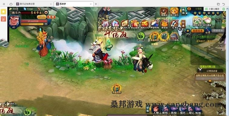 页游西游梦网游单机版 西游梦一键端回合类网游游戏服务端