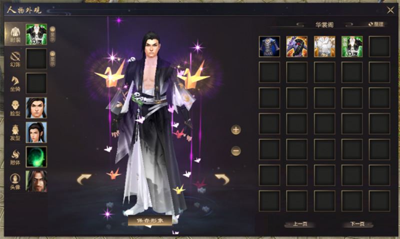 天龙八部网游单机版一键端 入梦吟最终版 GM工具 大背包 精修版