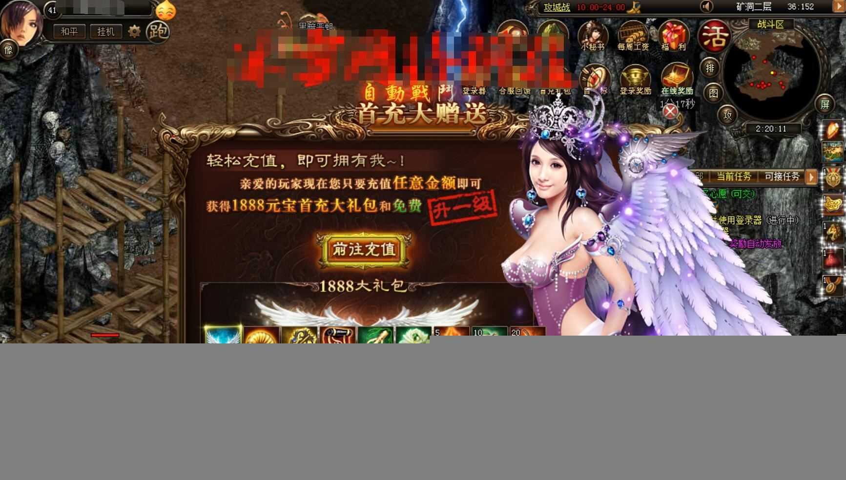 烈火战神传奇单机一键端 神器版本 局域网版网游单机 烈火战神服务端