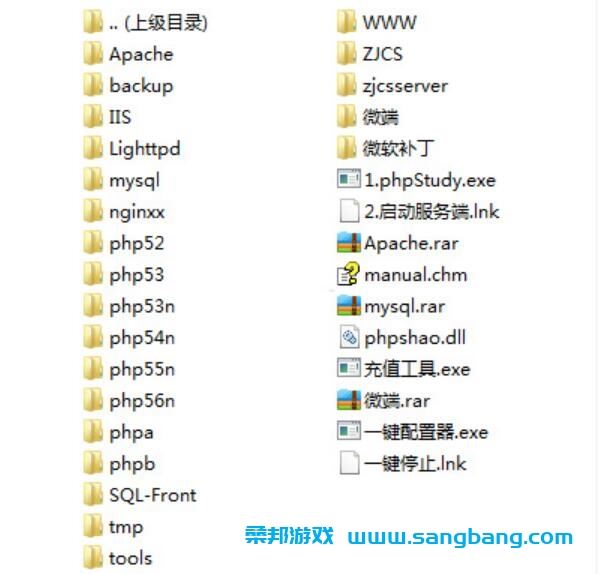 页游战将传说单机一键端 GM工具+教程 战将传说网页游戏单机版服务端