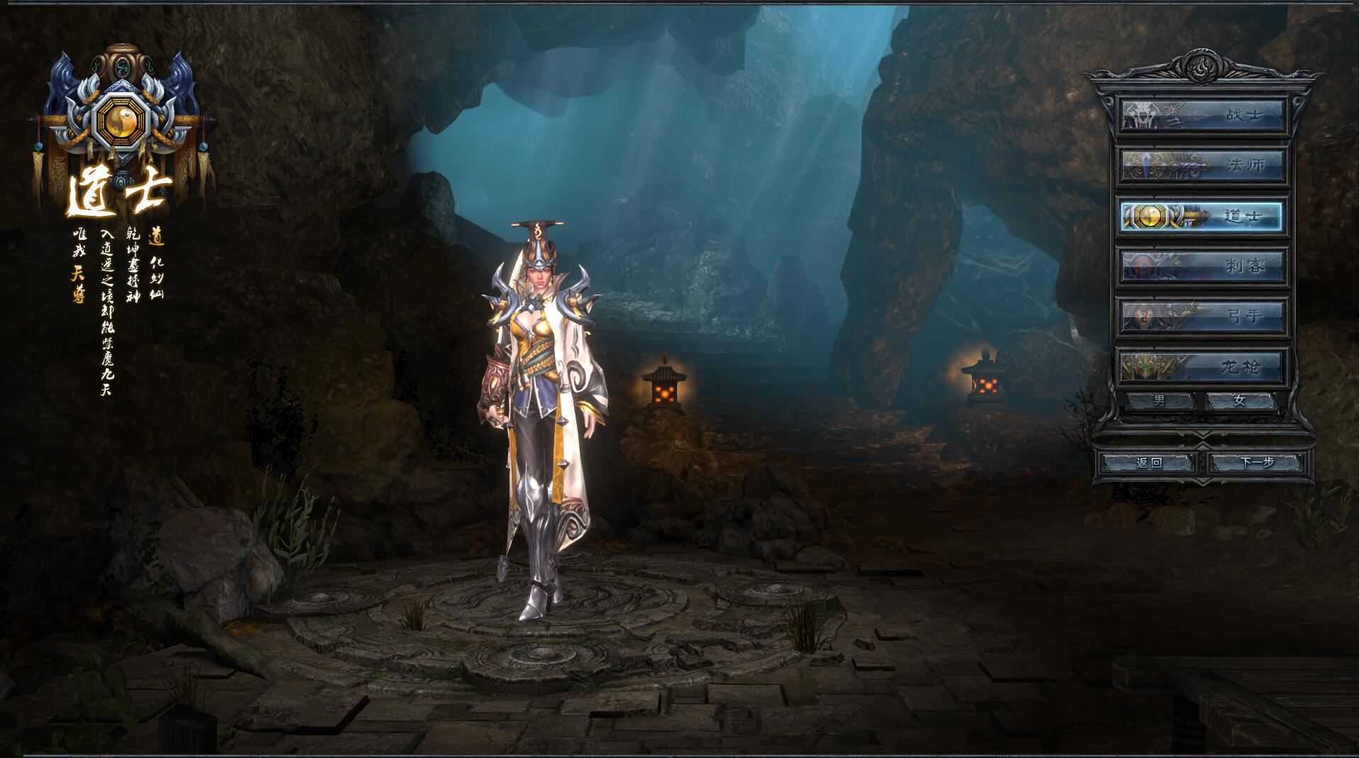 网游单机宝端3D传奇永恒单机版 六职业无需虚拟机 网单