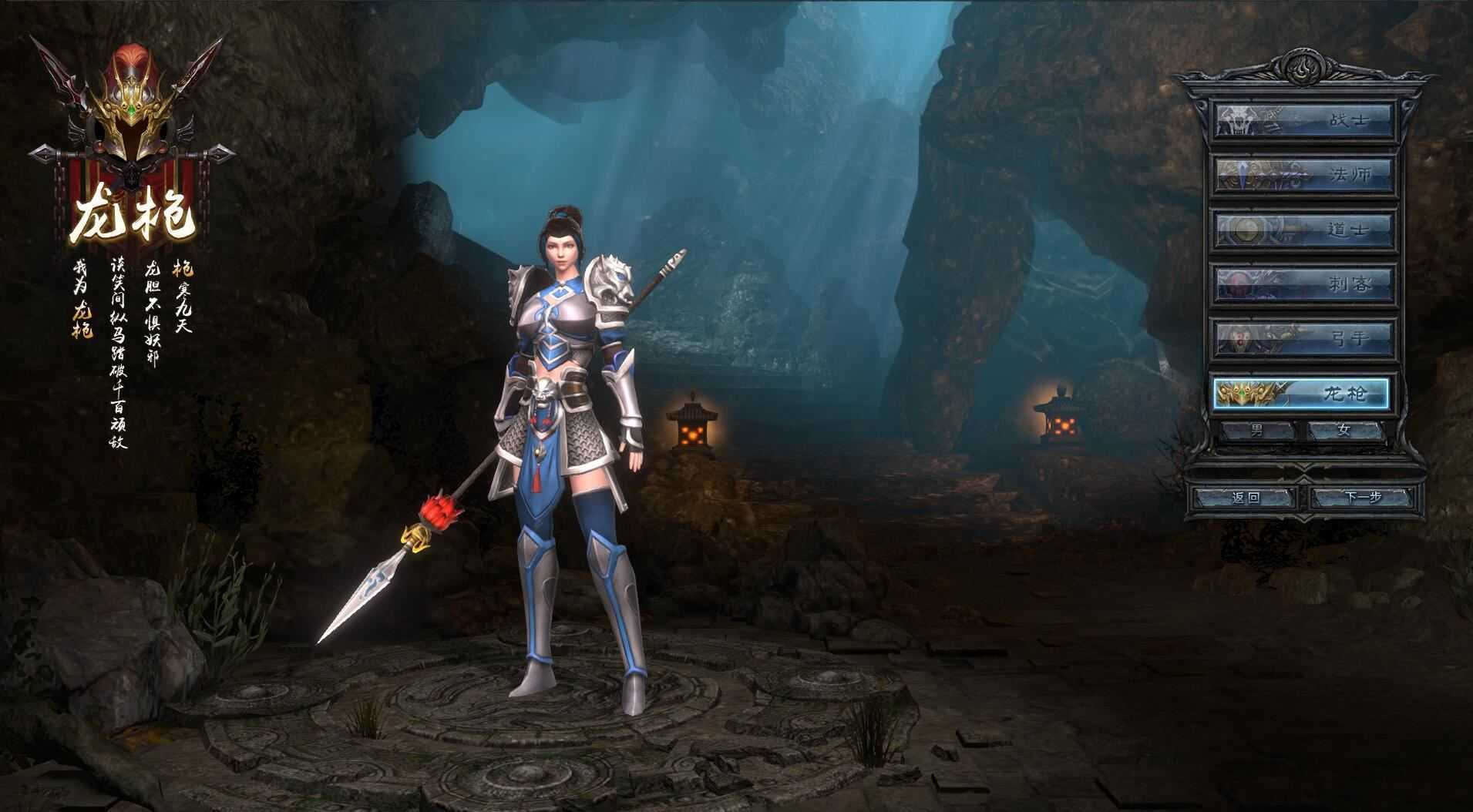 网游单机宝端3D传奇永恒单机版 六职业无需虚拟机 网单