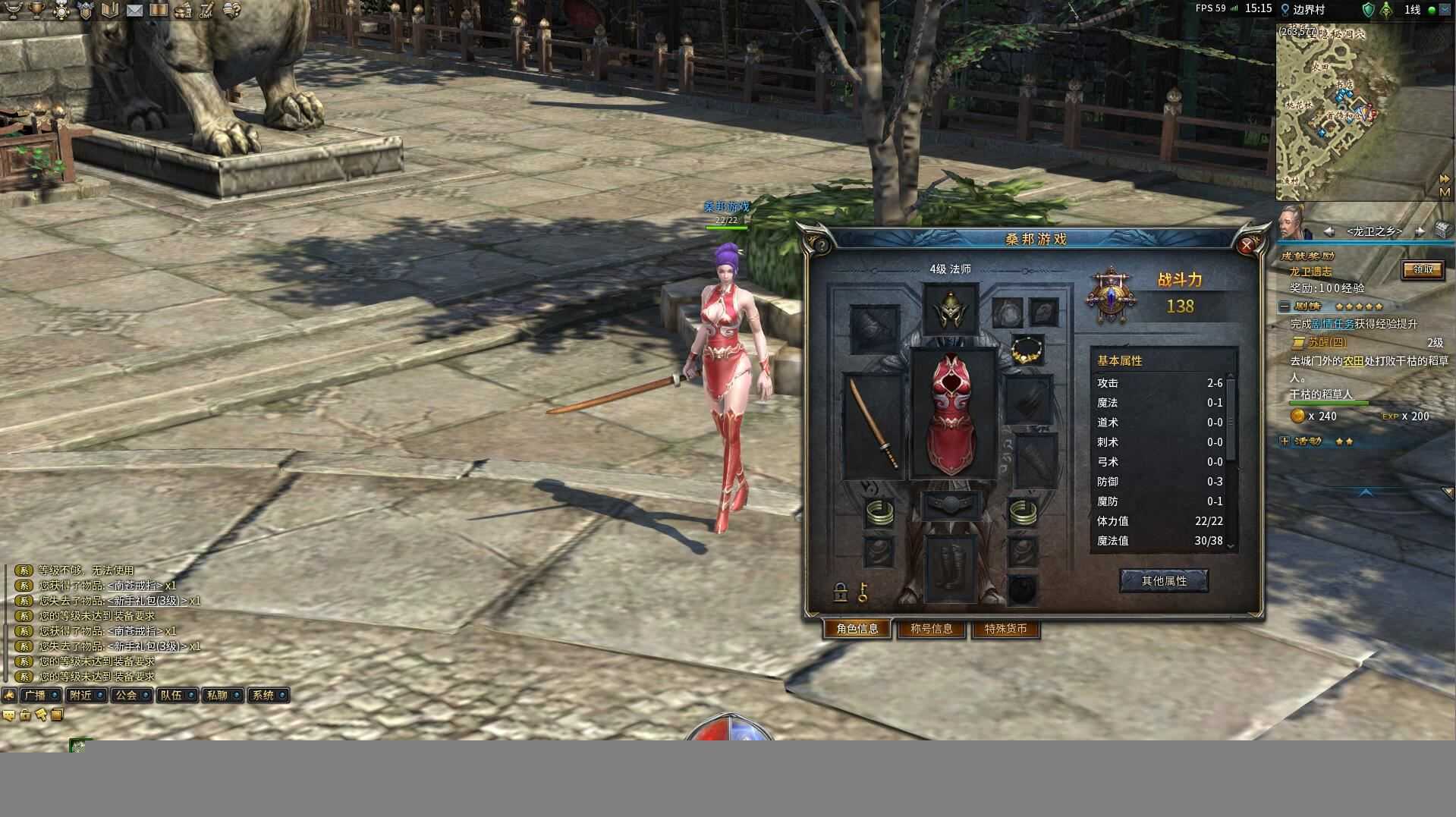 网游单机宝端3D传奇永恒单机版 六职业无需虚拟机 网单