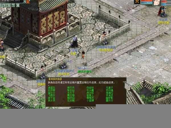 端游大话西游2单机经典版 3种族 更新旧宝石系统 200环任务称谓等