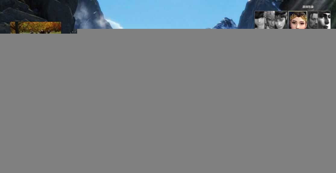 刀剑2单机版完善版 仿官设定，技能不闪退 一键端送GM工具