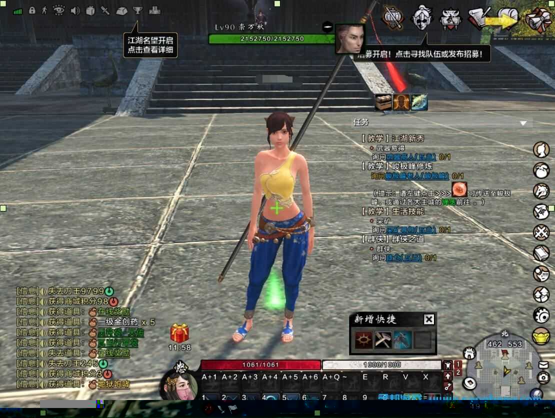 刀剑2单机版完善版 仿官设定，技能不闪退 一键端送GM工具