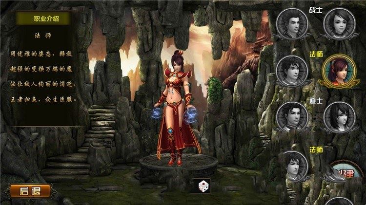 天尊手游单机版 简单一键端 模拟器运行GM刷元宝金钱装备