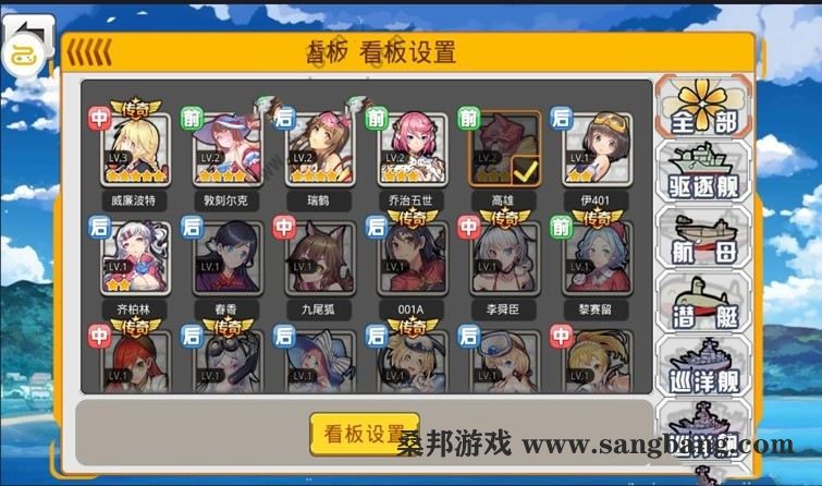 手游蔚蓝航线单机版一键端 2D养成类RPG手游服务端 配套视频教程+GM后台