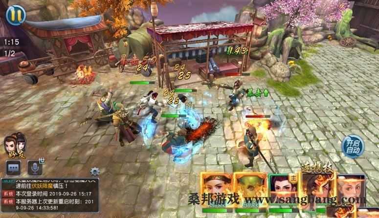 手游西游伏妖单机版一键端 3D回合类手机游戏西游伏妖网单 配套视频教程+GM后台