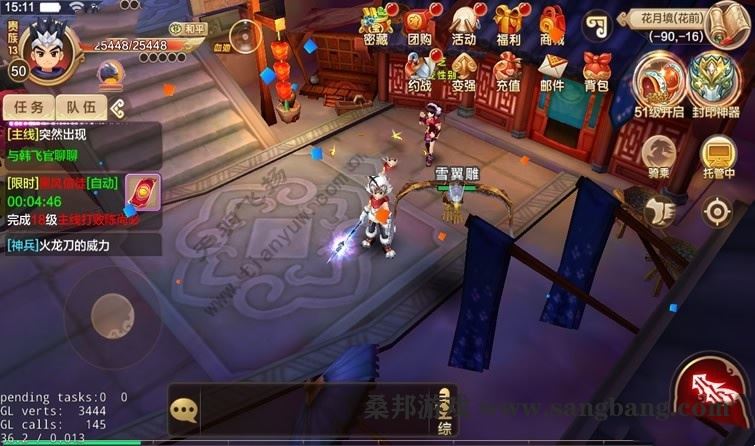 手游热血江湖单机版 手机游戏热血江湖一键端 GM后台+教程