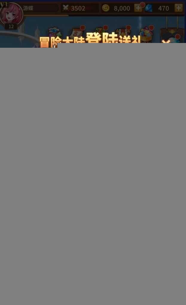 SS之光手游单机一键服务端 宝石版VM镜像 手机局域网 GM工具+教程