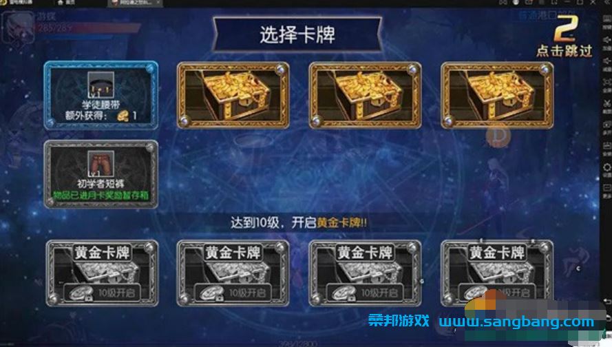 阿拉德手游单机版一键端 5职业一键镜像服务端 带GM工具+教程