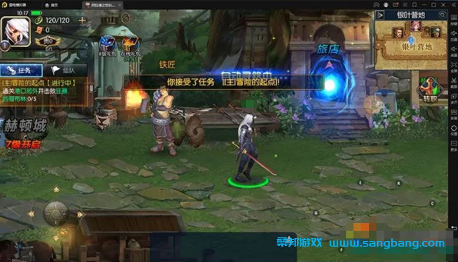 阿拉德手游单机版一键端 5职业一键镜像服务端 带GM工具+教程