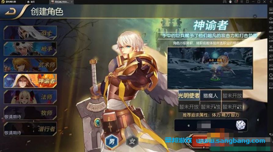 阿拉德手游单机版一键端 5职业一键镜像服务端 带GM工具+教程