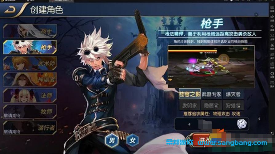 阿拉德手游单机版一键端 5职业一键镜像服务端 带GM工具+教程