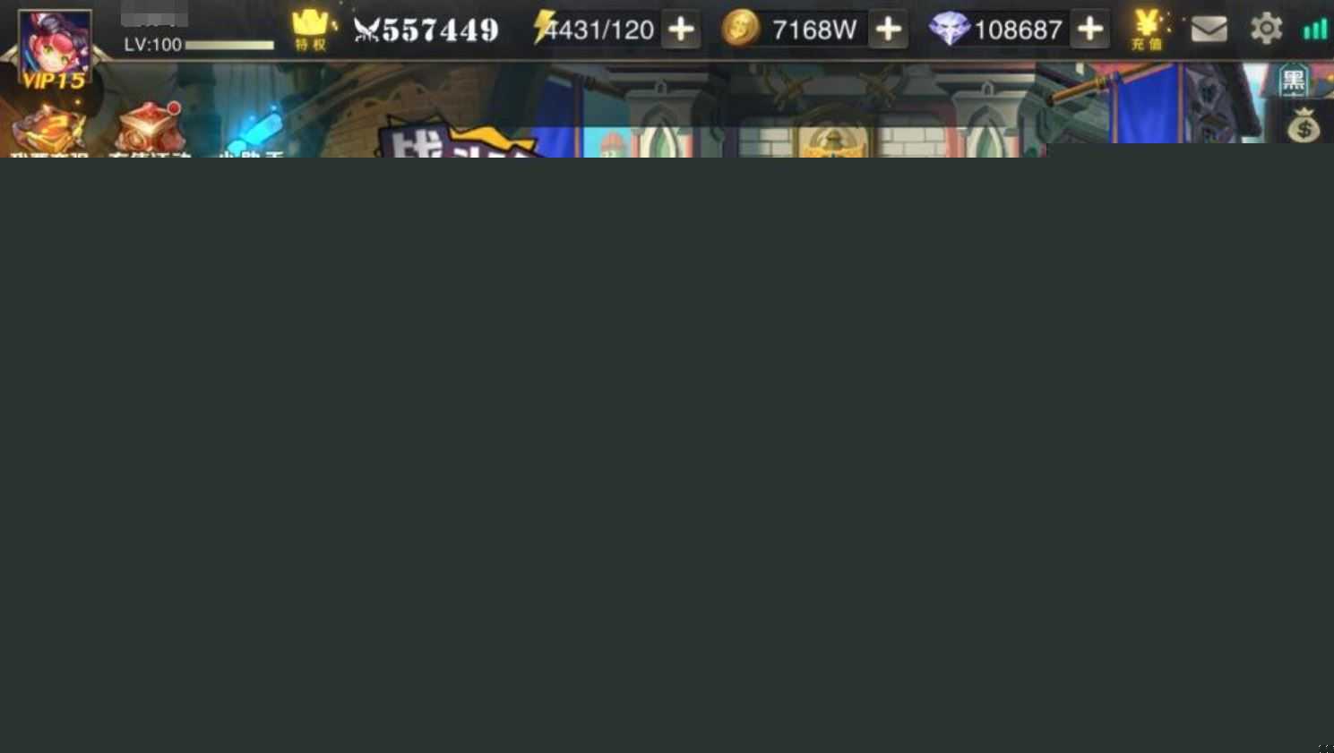 我守护的世界手游单机一键服务端 GM后台+视频教程