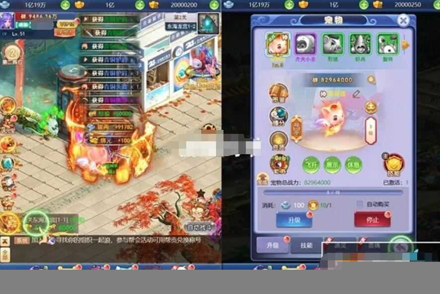 新版西游单机版H5单机游戏服务端 西游H5虚拟机一键端GM后台+教程