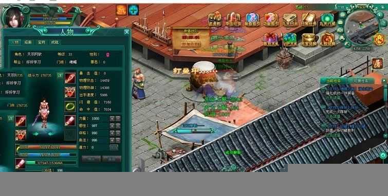 页游九天一键端 九天网页游戏单机版 视频教程+GM工具