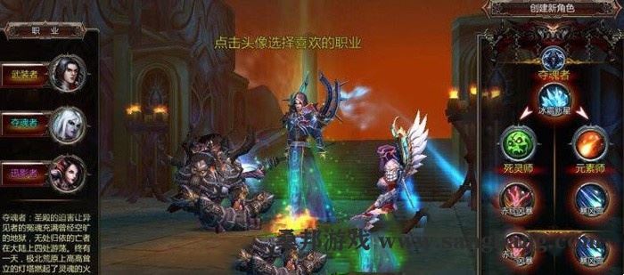 手游黑刃2单机版 永昼王座一键端 仿魔兽世界游戏 视频教程