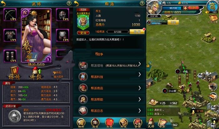 手游虽远必诛一键端 一键配置单机局域外网配套语音视频GM