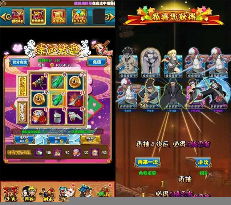 网游单机手游忍者大师单机版 模拟器版火影系列游戏一键端 GM刷忍币