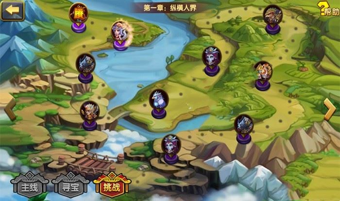 手游凡人诛仙单机版一键端 一键配置单机局域外网带GM