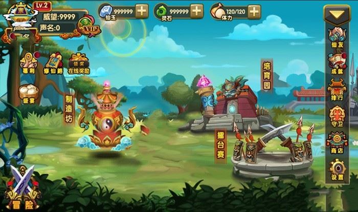 手游凡人诛仙单机版一键端 一键配置单机局域外网带GM