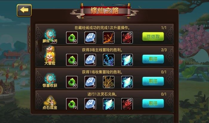 手游凡人诛仙单机版一键端 一键配置单机局域外网带GM