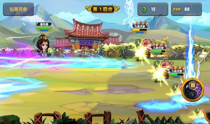 手游凡人诛仙单机版一键端 一键配置单机局域外网带GM