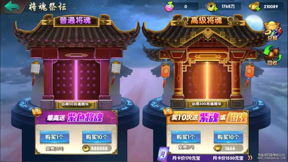 网单回合手游【无敌三国魔神版】Win服务端+管理后台+GM授权