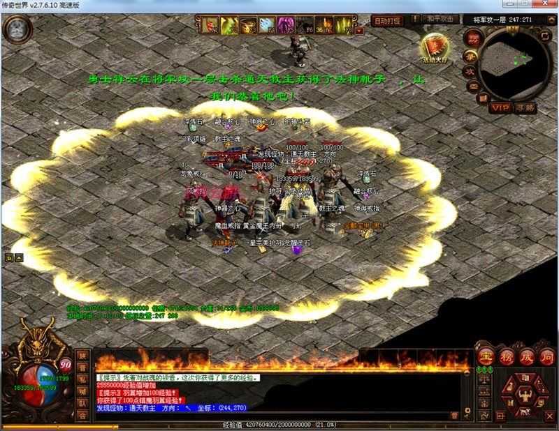 传奇世界网游单机版一键端 落霞起源12历练+复古海底融合版 带教程