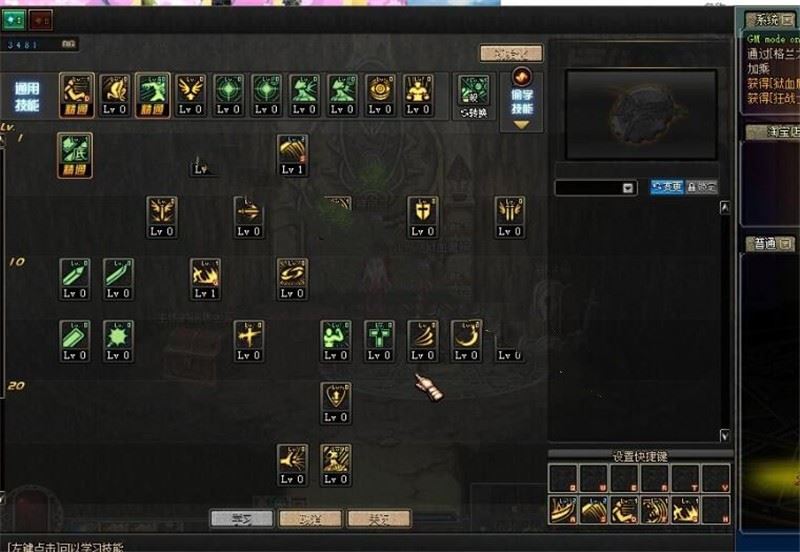 DOF经典怀旧60版单机，1:1还原复古，任务副本完善 视频安装教程+GM工具