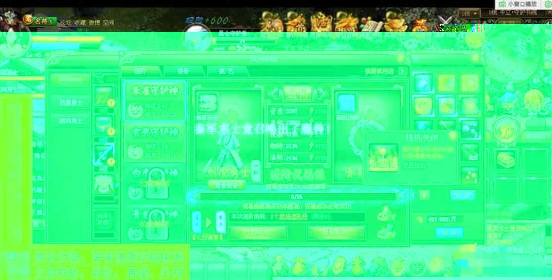 页游皇朝霸业 网页游戏单机版一键端 王朝霸业一键端 GM工具+视频教程