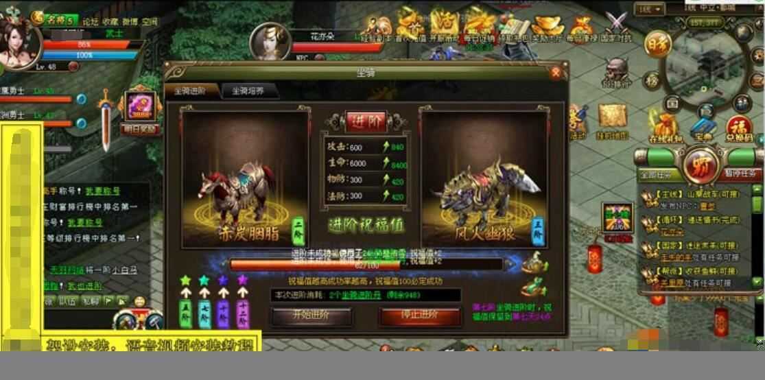 页游皇朝霸业 网页游戏单机版一键端 王朝霸业一键端 GM工具+视频教程