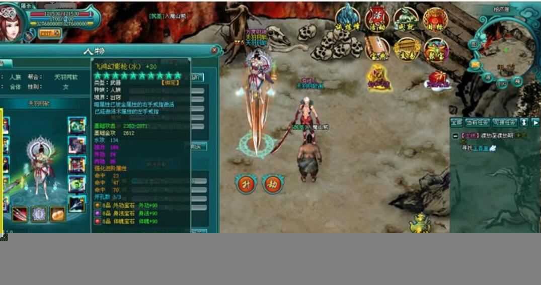 页游诸仙列传 网页游戏单机版一键端 GM工具+视频教程 国风游戏服务端页游端