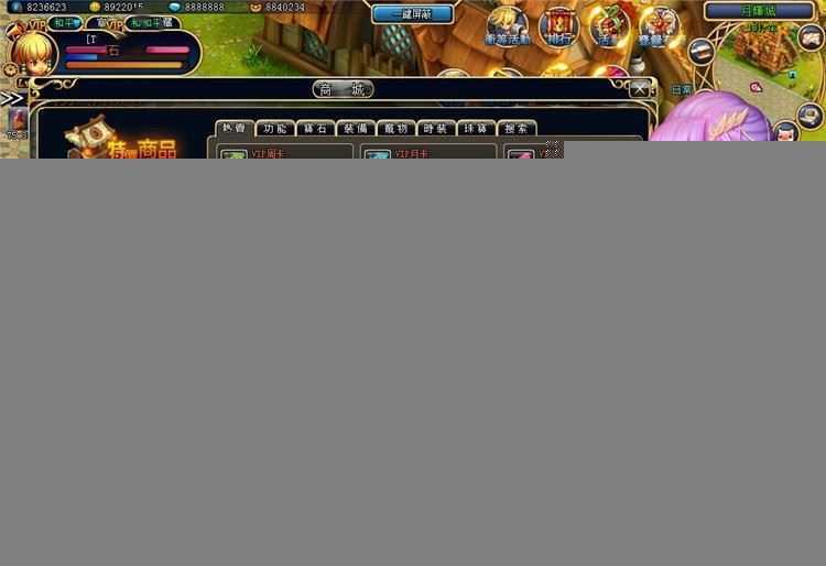 页游洛雅冒险网页游戏单机版一键端 运行GM刷元宝金币魂币钻石