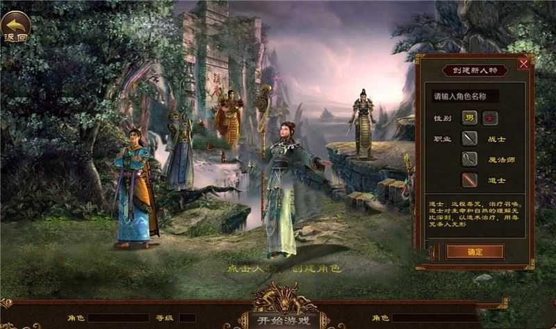 传奇世界手游单机版一键端 战旗引擎 带GM后台，VM一键修复服务端