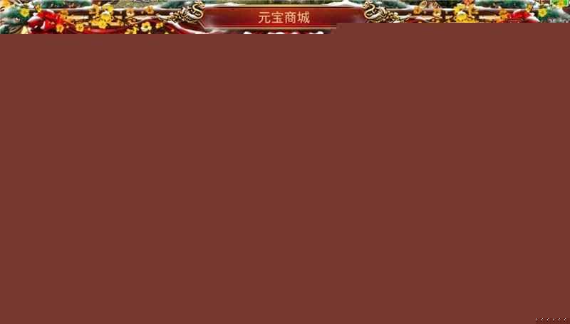 传奇世界手游单机版一键端 战旗引擎 带GM后台，VM一键修复服务端