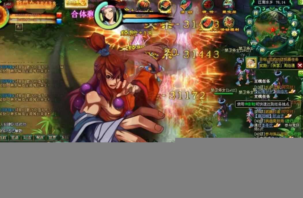 页游问仙单机版一键端 问仙游戏服务端 GM工具+教程