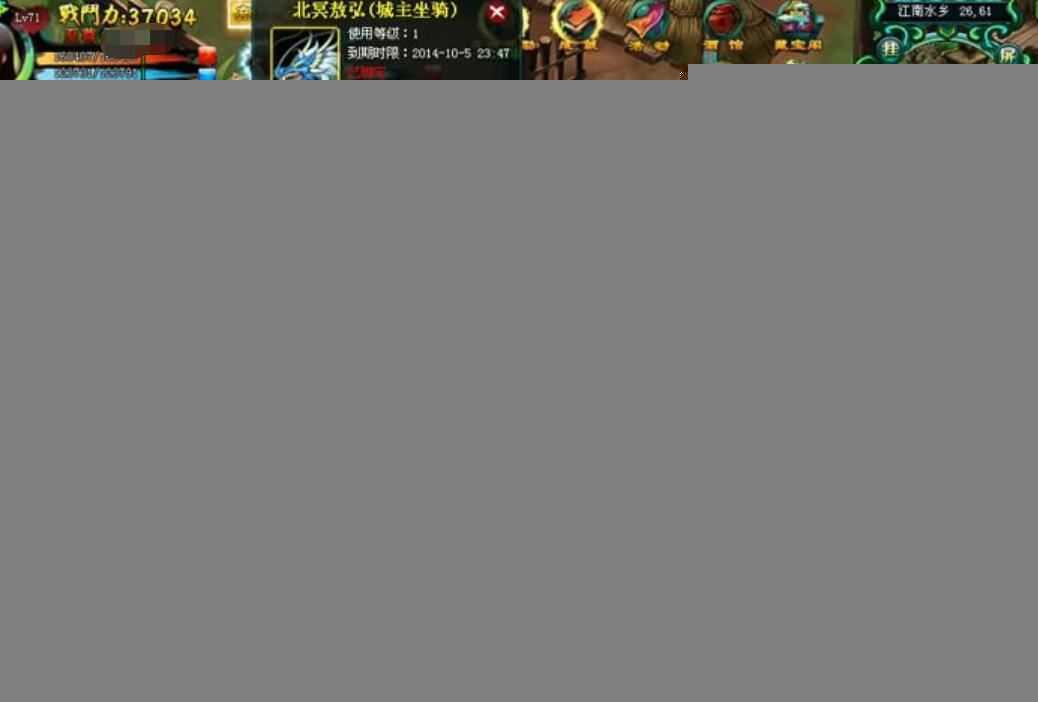 页游问仙单机版一键端 问仙游戏服务端 GM工具+教程