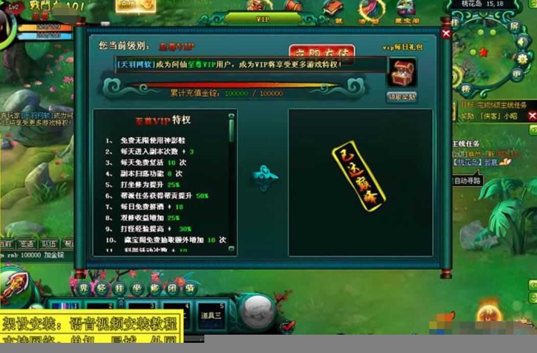 页游问仙单机版一键端 问仙游戏服务端 GM工具+教程