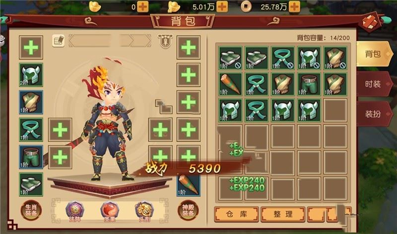 《大唐阴阳师》手游一键端 可局域网 环境觉醒+GM后台