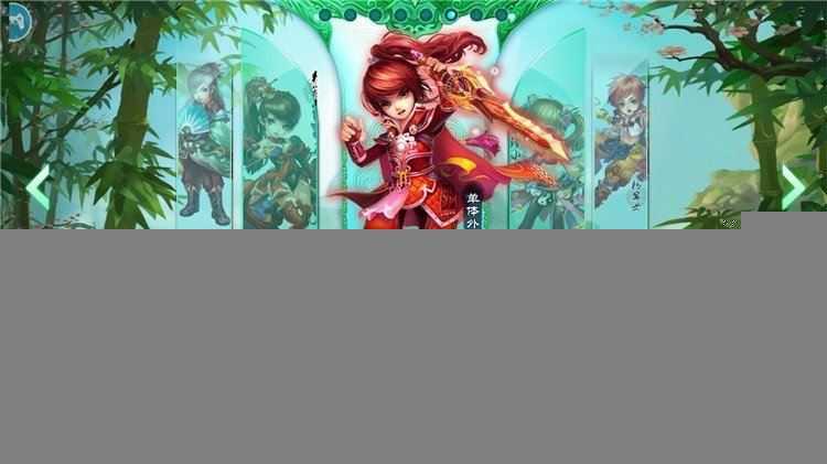 [网游单机]神雕侠侣单机版 回合制电脑模拟器运行 GM刷元宝金钱物品