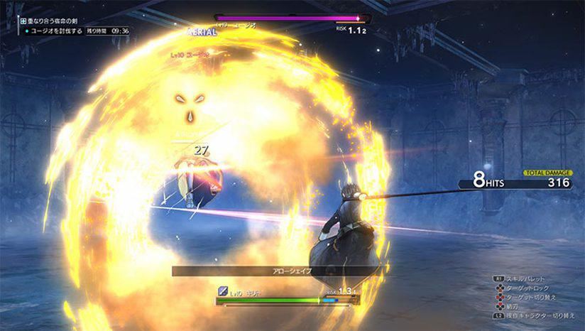 刀剑神域:彼岸游境 | Sword Art Online Alicization Lycoris-5 刀剑神域:彼岸游境 | Sword Art Online Alicization Lycoris