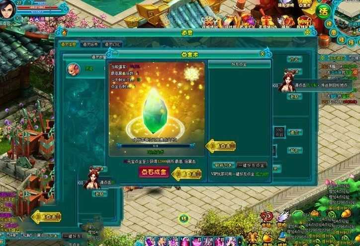 醉西游单机版 天尊封神游戏服务端 Q版神话网页游戏一键端