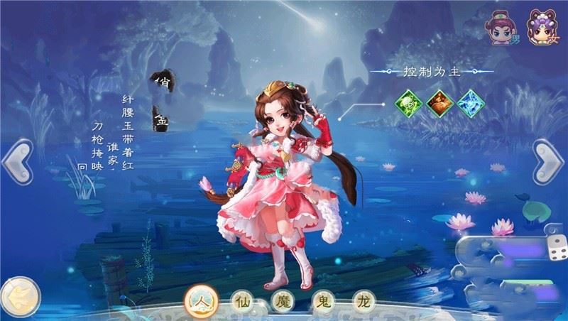 手游大话西游单机版 万众修复WIN一键端 GM后台+教程