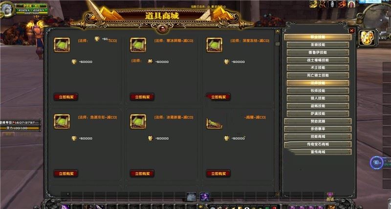 网游魔兽世界单机版 80级中变端 裙福版本 还带玩家数据全套工具 局网外网