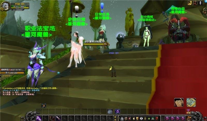 网游魔兽世界单机版 80级中变端 裙福版本 还带玩家数据全套工具 局网外网