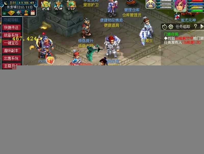 网游单机梦幻西游复古单机版12角色 战骑锦衣神兽商城自动抓鬼